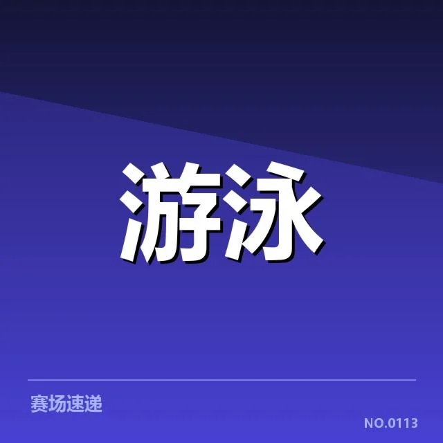 确认的主要成绩名单和数据表现