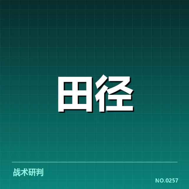 核心技术的突破与认定