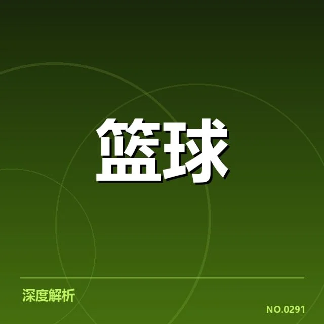 李强近期比赛的表现数据
